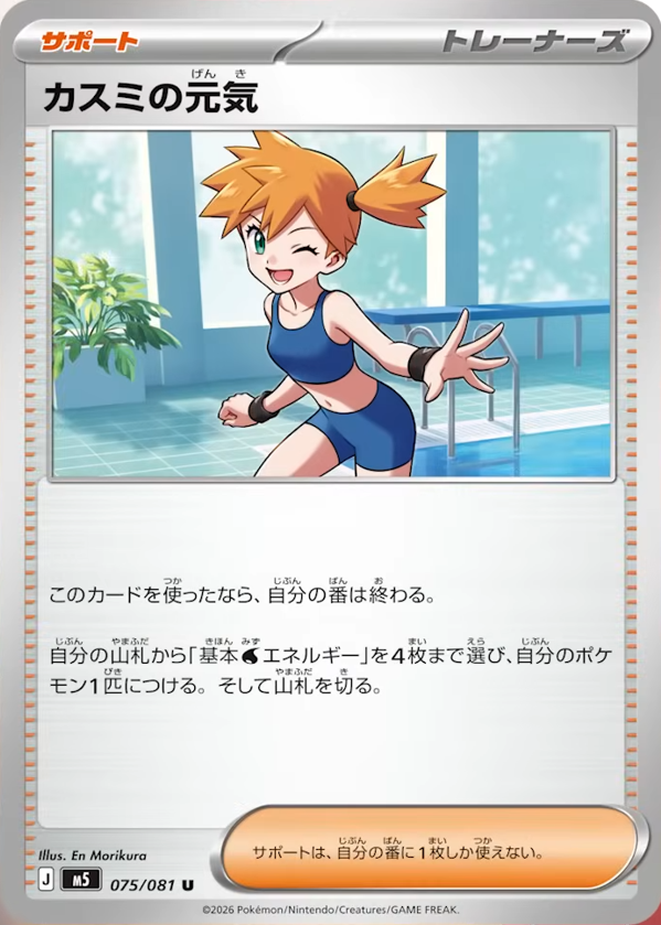 Pokémon Deals, Stock & News UK tweet media
