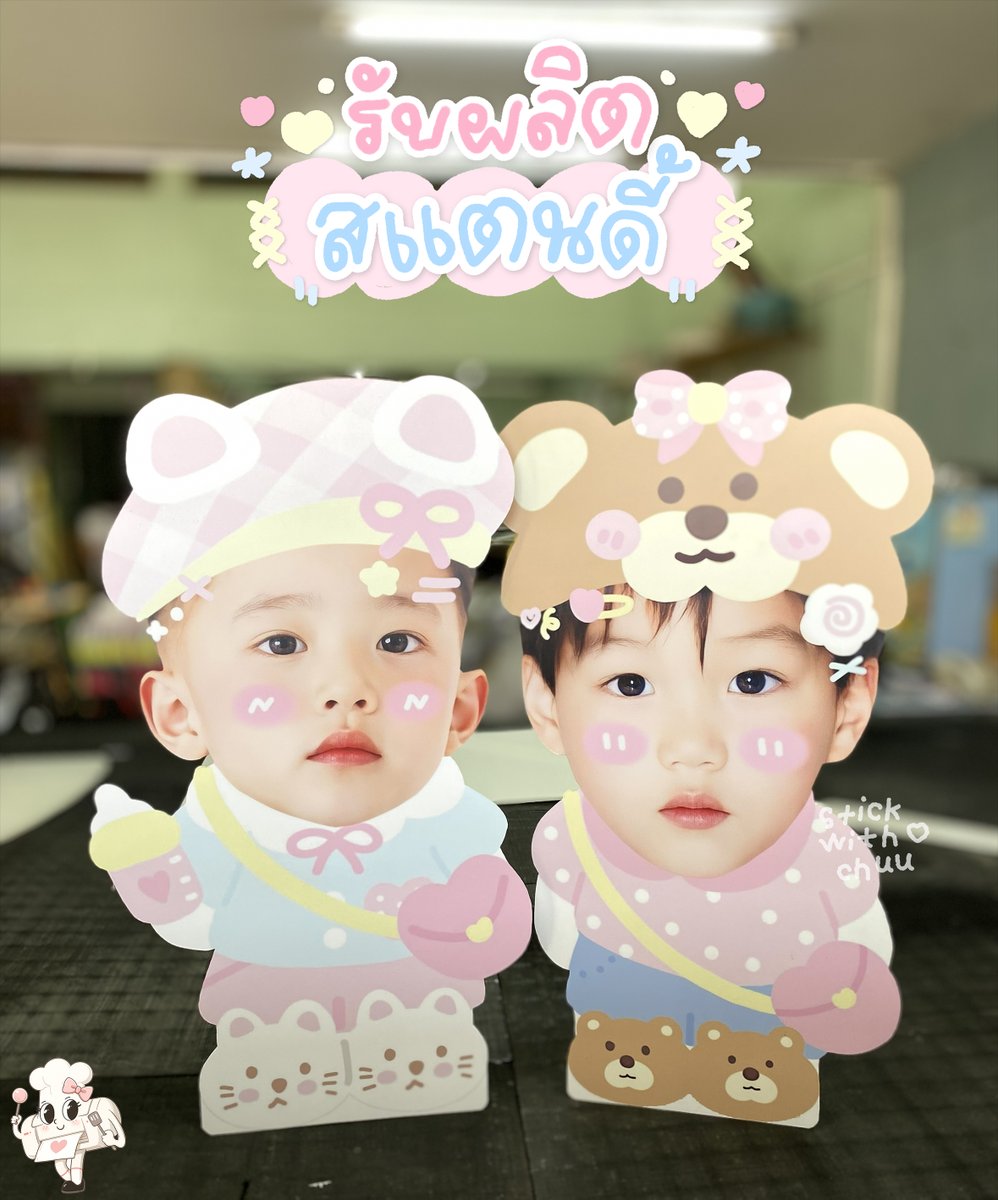 🎐 รับทำสติกเกอร์ สแตนดี้ ไวนิล x-stand 🎀! tweet media