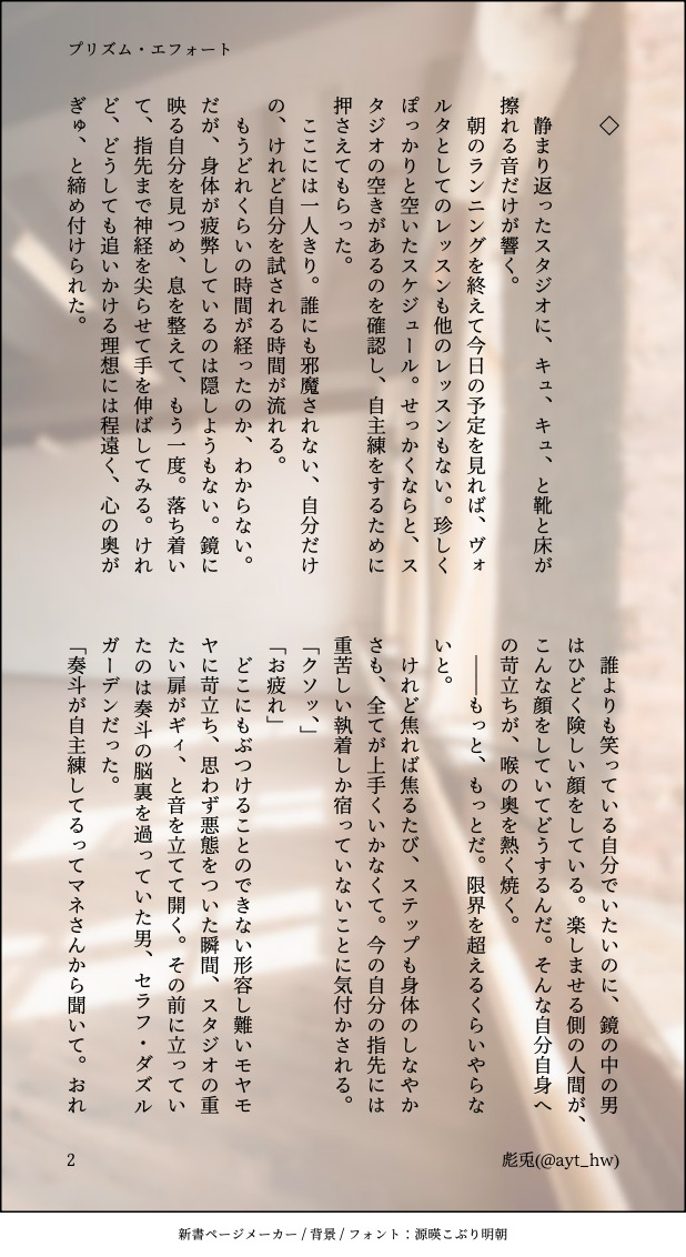 彪兎@固定に通販有 tweet media