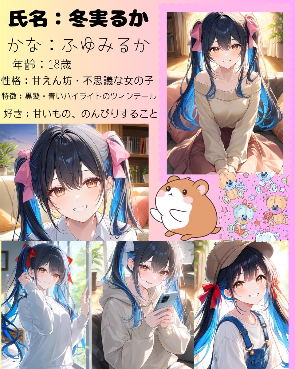 ぴよ☺︎ ふゆよ🍀 (@bO2fMtNpfX78673) / Posts / X