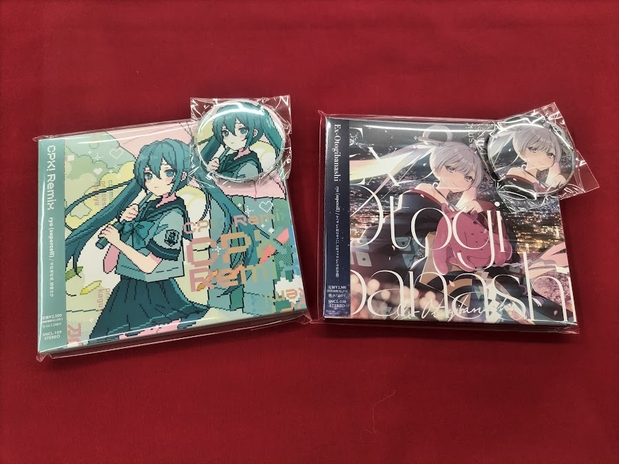CD】 ryo (supercell)さん ・『CPK! Remix ryo (supercell)』 ・『Ex