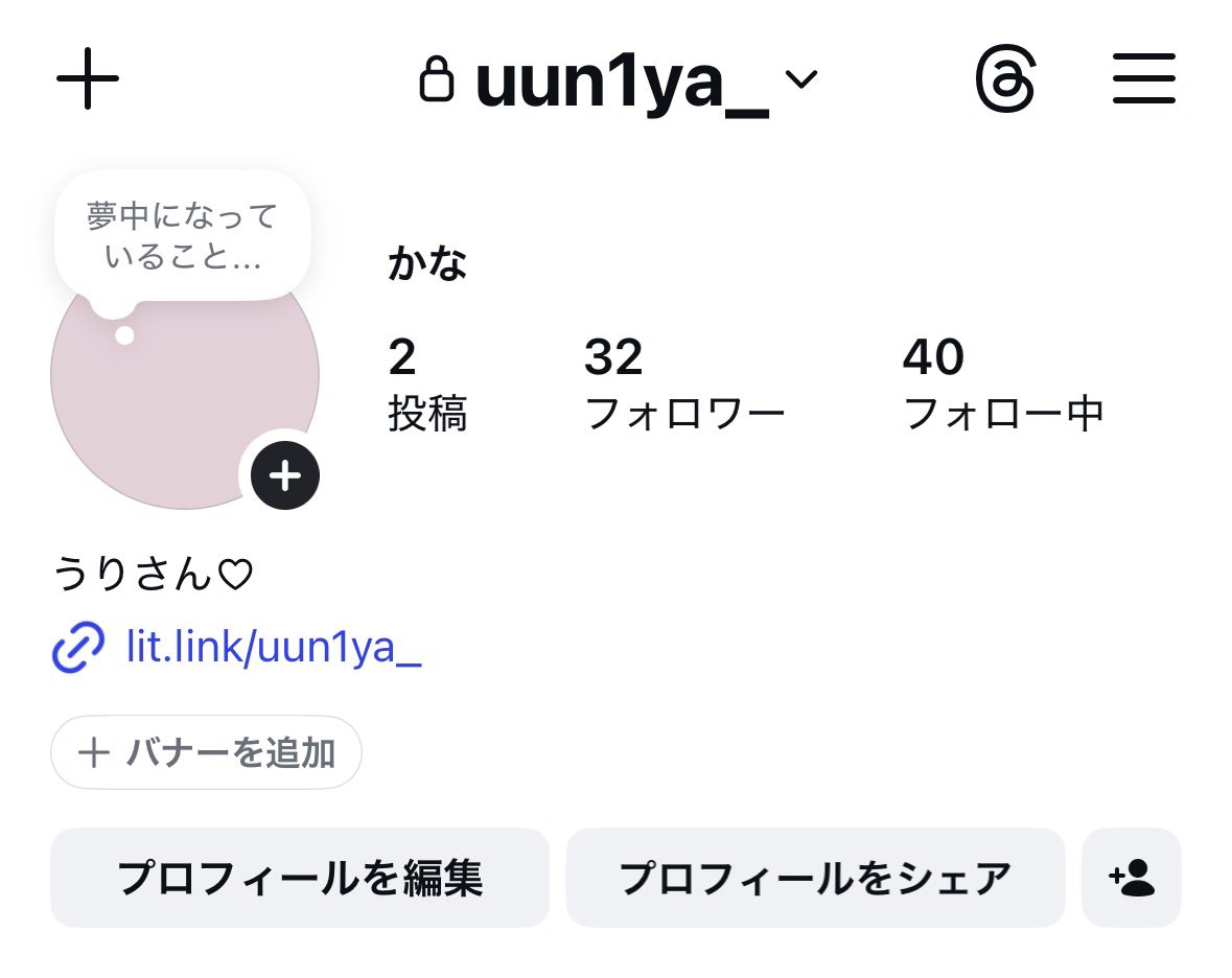 かな tweet media