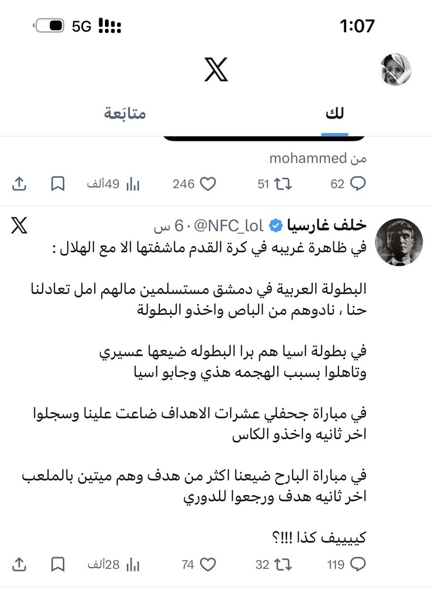 عَبداللّـہ tweet media