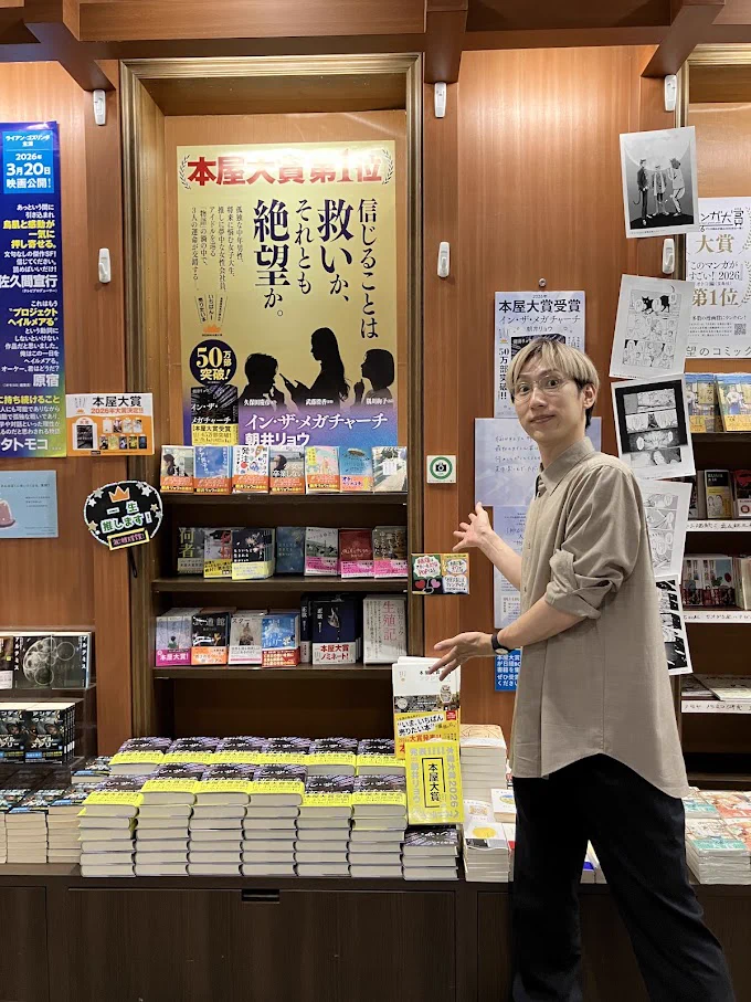 丸善丸の内本店 on X: 
