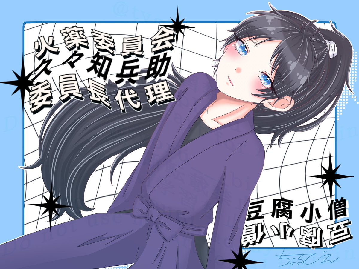 ちょるびん tweet media