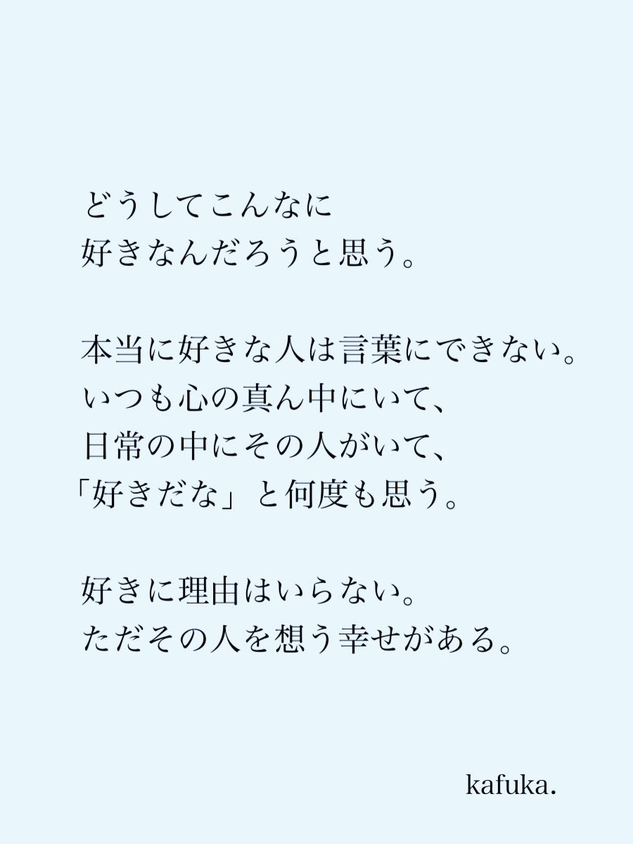 カフカ tweet media