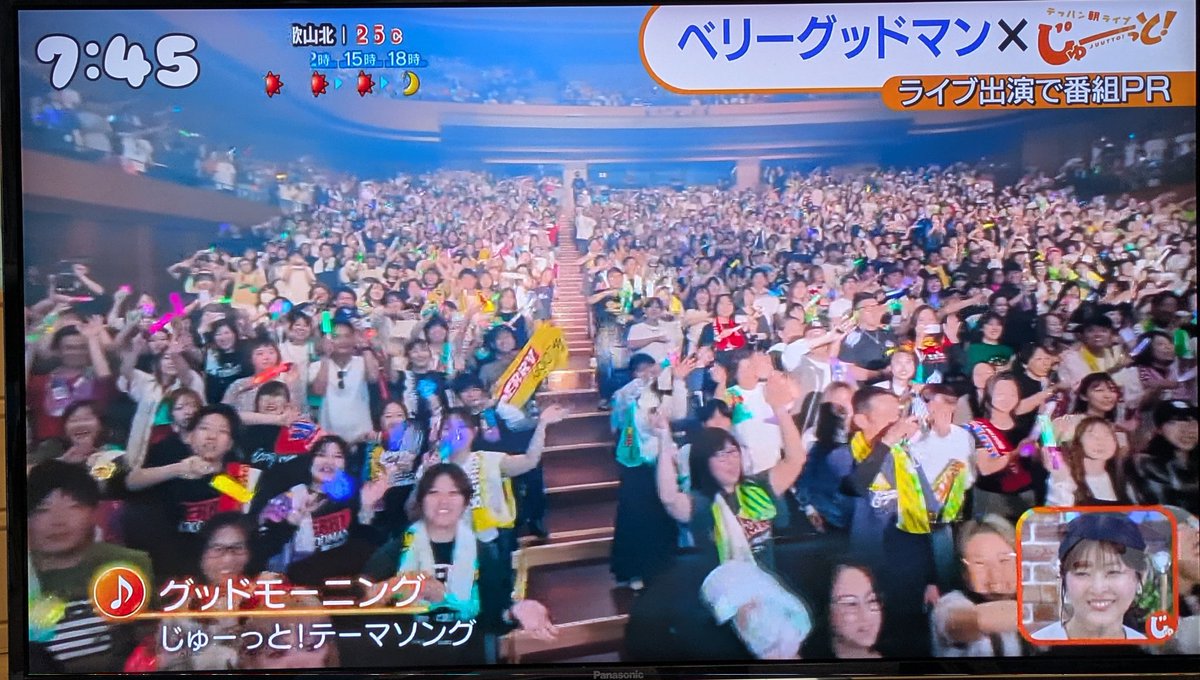 TaguchiManabu's tweet photo. MOCAがねぼビーも来てほしいって頼んでたのかあ✨ 電話で出演交渉してた笑　終演後に番組PRしてたなんて気が付かなかったな😅 12列目で少しだけど写ってたよ👍
TikTokにも載せてます↓
https://t.co/tEgIIDrS41
#ベリーグッドマン #MOCA
#Rover #HiDEX #じゅーっと
#読売テレビ #ねぼビー https://t.co/CBisK8BZWn