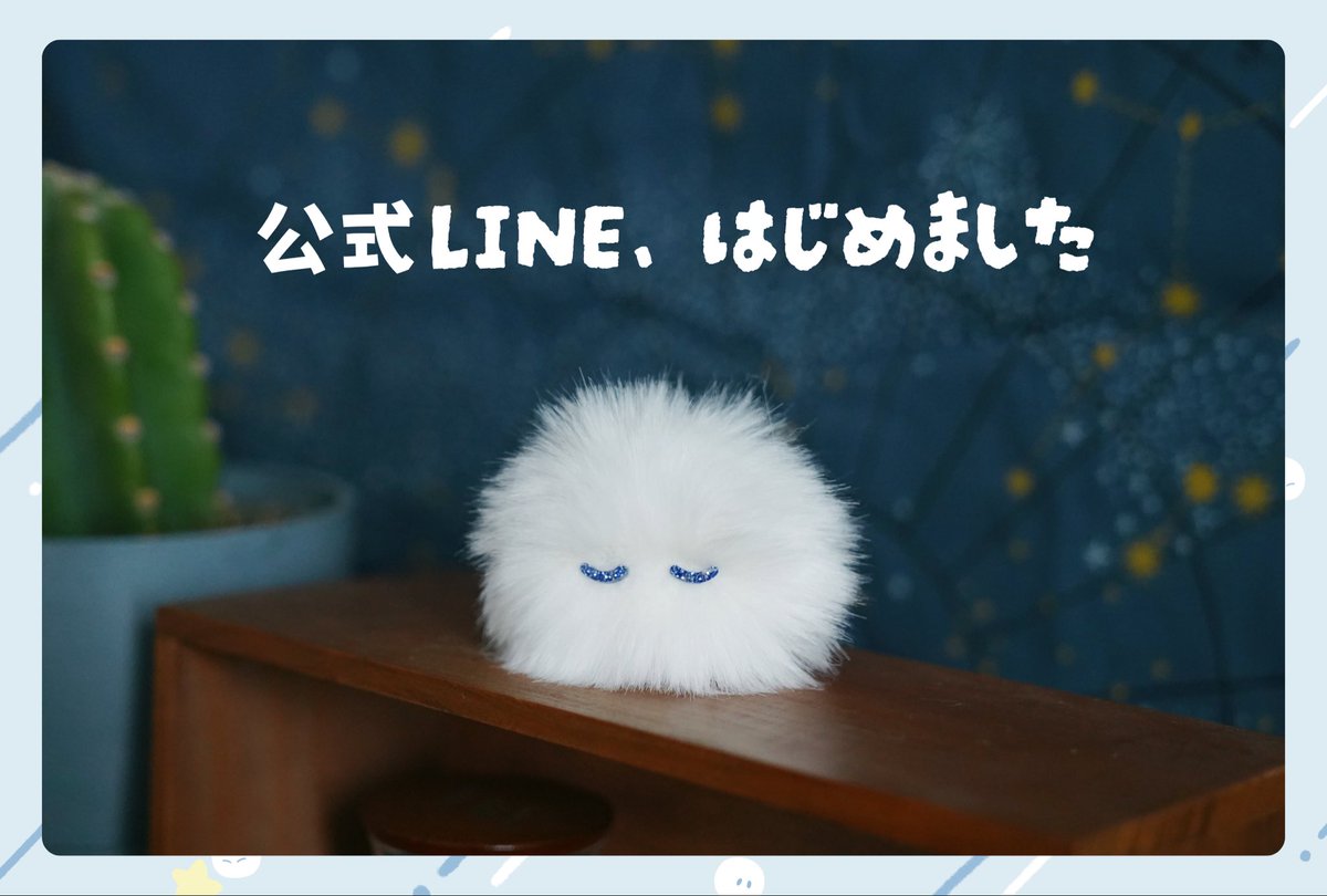 けさぱさふれんず☁️ ﾃﾞｻﾞﾌｪｽ西4F N-76 (@minekoamaga) / Posts / X