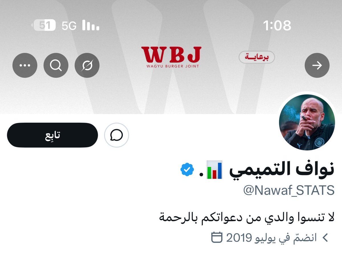 Kholod Almujel 🇸🇦 tweet media