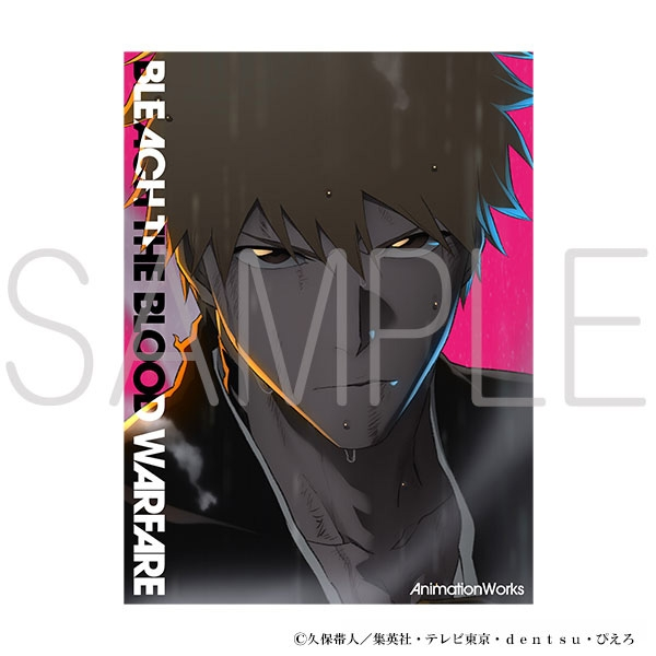 ブリーチグッズ情報 (@BLEACH_gc) / Posts / X