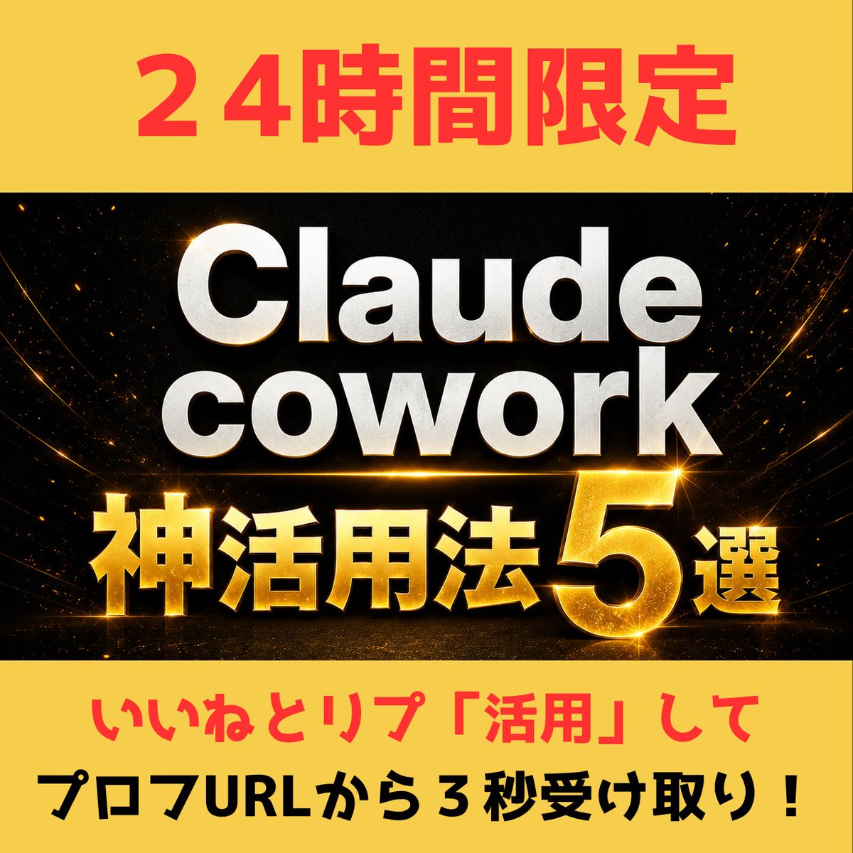 いちご｜AI研究家 tweet media