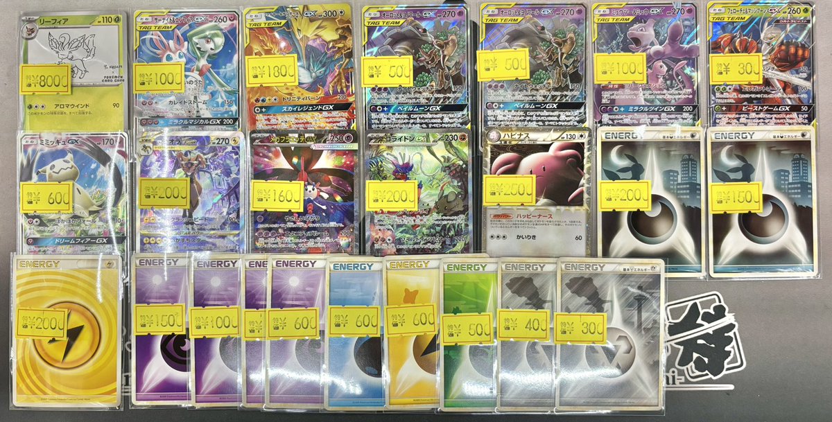 ポケモンカード ✨入荷速報✨ 本日買取させて頂いたポケカキズ特価品を