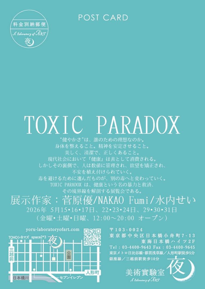 水内せい tweet media