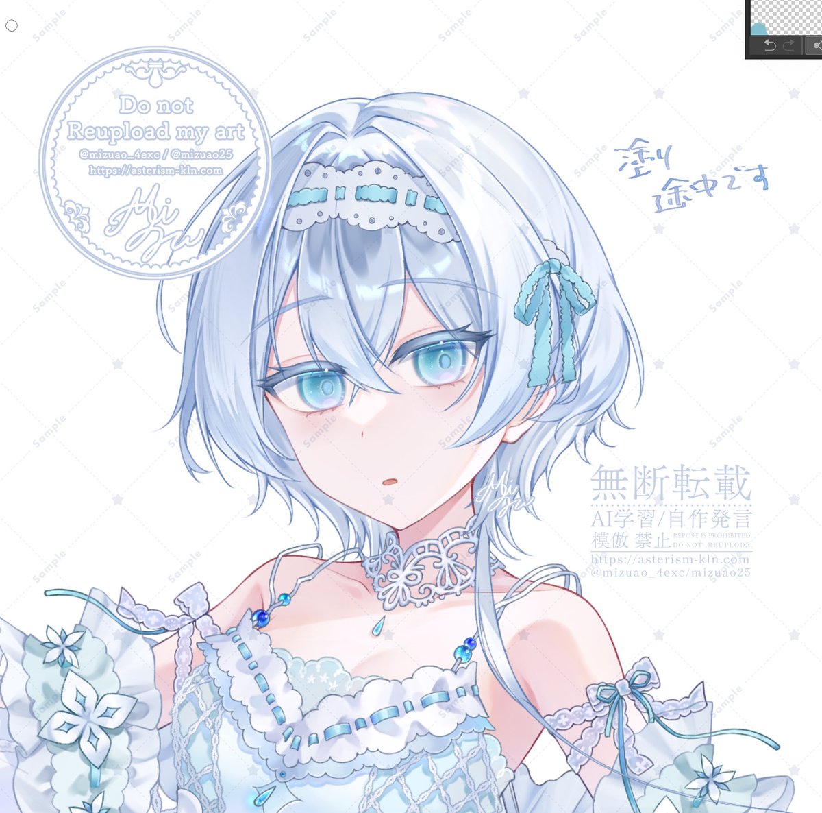 みずたま💎3章公開 tweet media