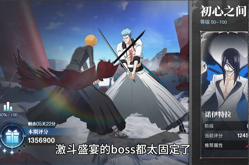 Kaku Bleach Soul Resonance🍉 tweet media