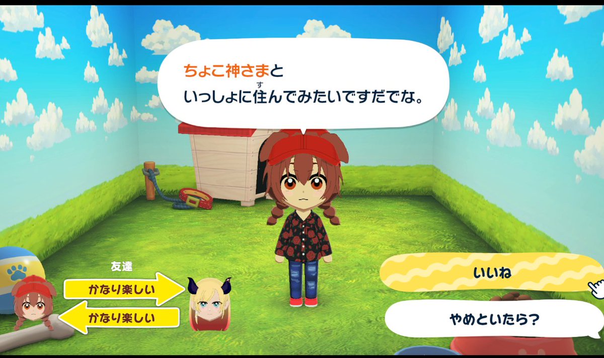 なんでうまくいくんだよwwwwwwwwwwwwww