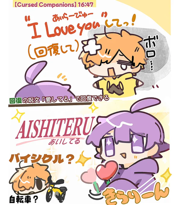 回復失敗❤️‍🩹 