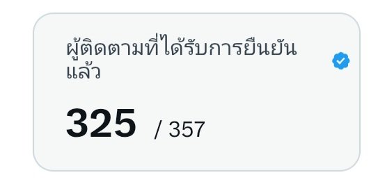 ชีวิตติ่ง tweet media
