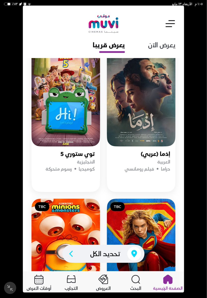 Naif tweet media