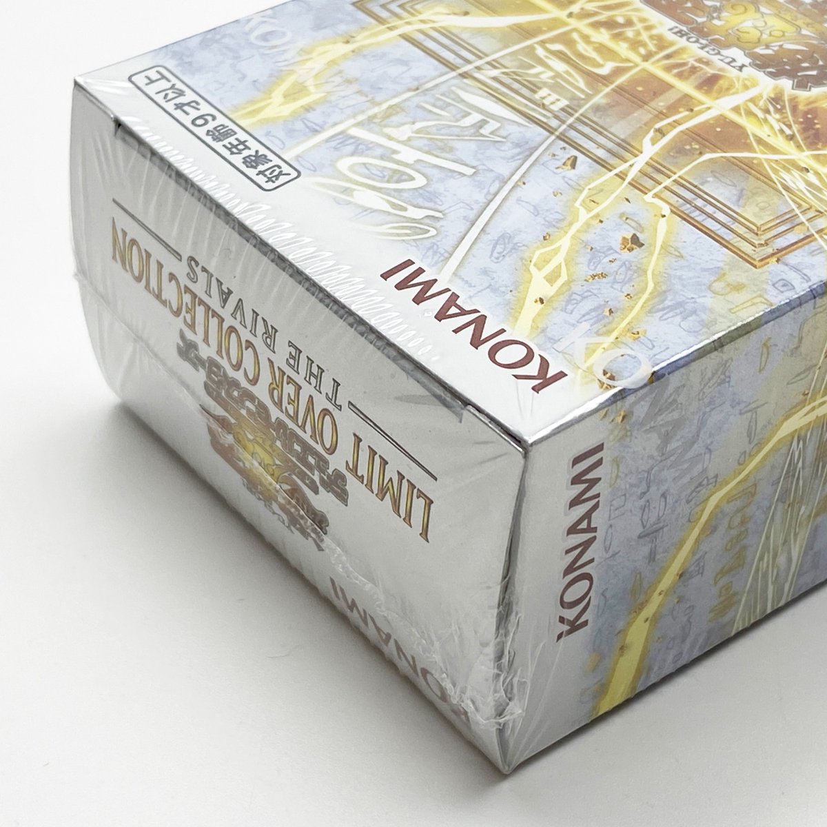 新商品情報】 ＃遊戯王 LIMIT OVER COLLECTION対応のマグネット