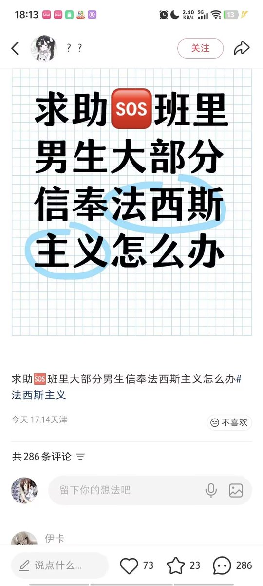 好奇猫a tweet media