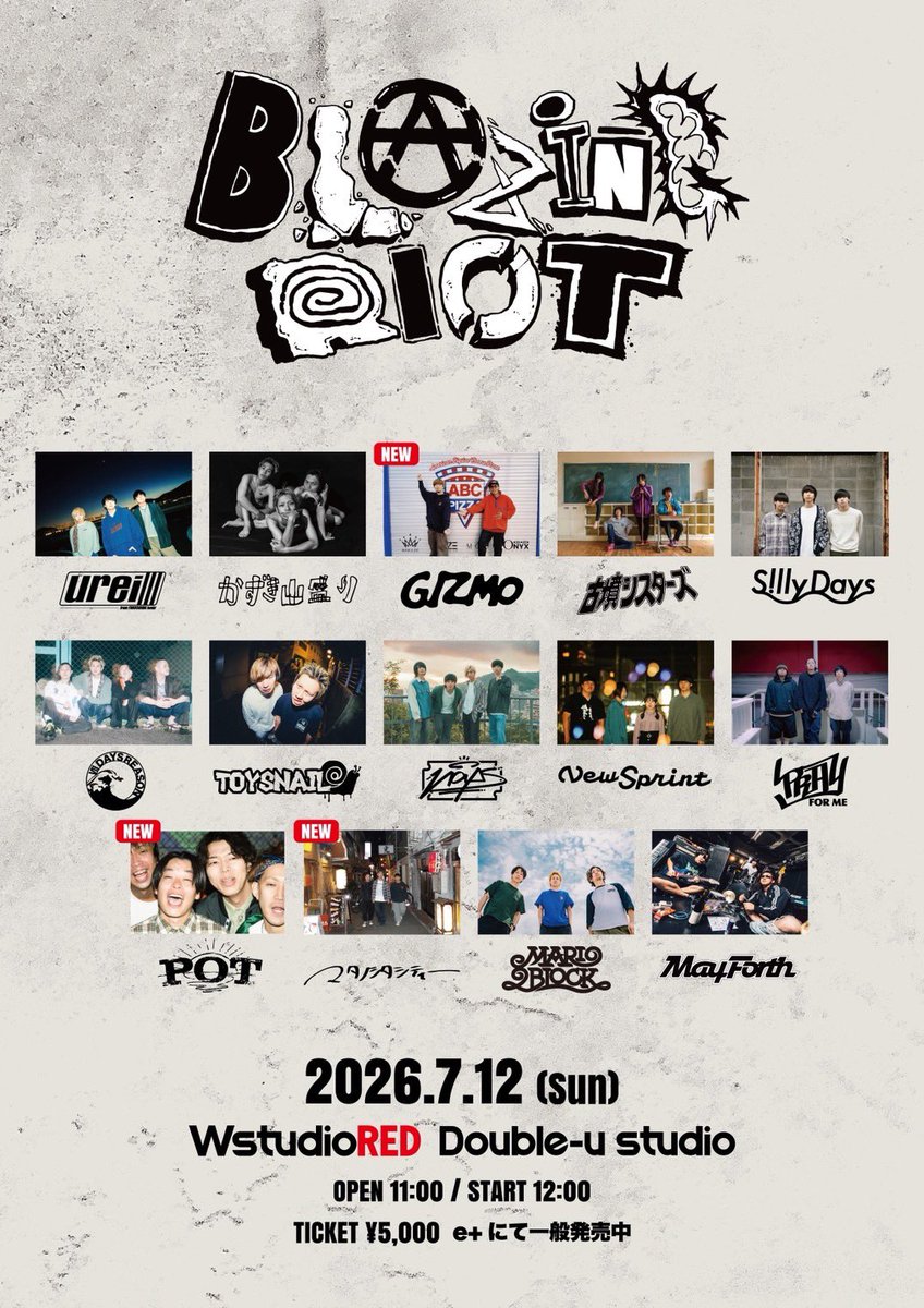 7_days_reason's tweet photo. 🆕出演者追加🆕

PRAY FOR ME Pre.
"BLAZING RIOT2026"

🗓️2026.7.12(日)
📍松山WstudioRED
📍松山Double-u studio

w/
PRAY FOR ME
MARIO 2 BLOCK
May Forth
naps
New sprint
Silly Days
TOYSNAIL
urei
かずき山盛り
古墳シスターズ
POT 🆕
GIZMO🆕
マタノシタシティー🆕

OPEN 11:00 / START 12:00
🎟️ ¥5,000

🔥TICKET🔥
https://t.co/R3hKVNYBs5

#セブンデイズ
#セブンデイズリーズン
#VIIDAYSREASON