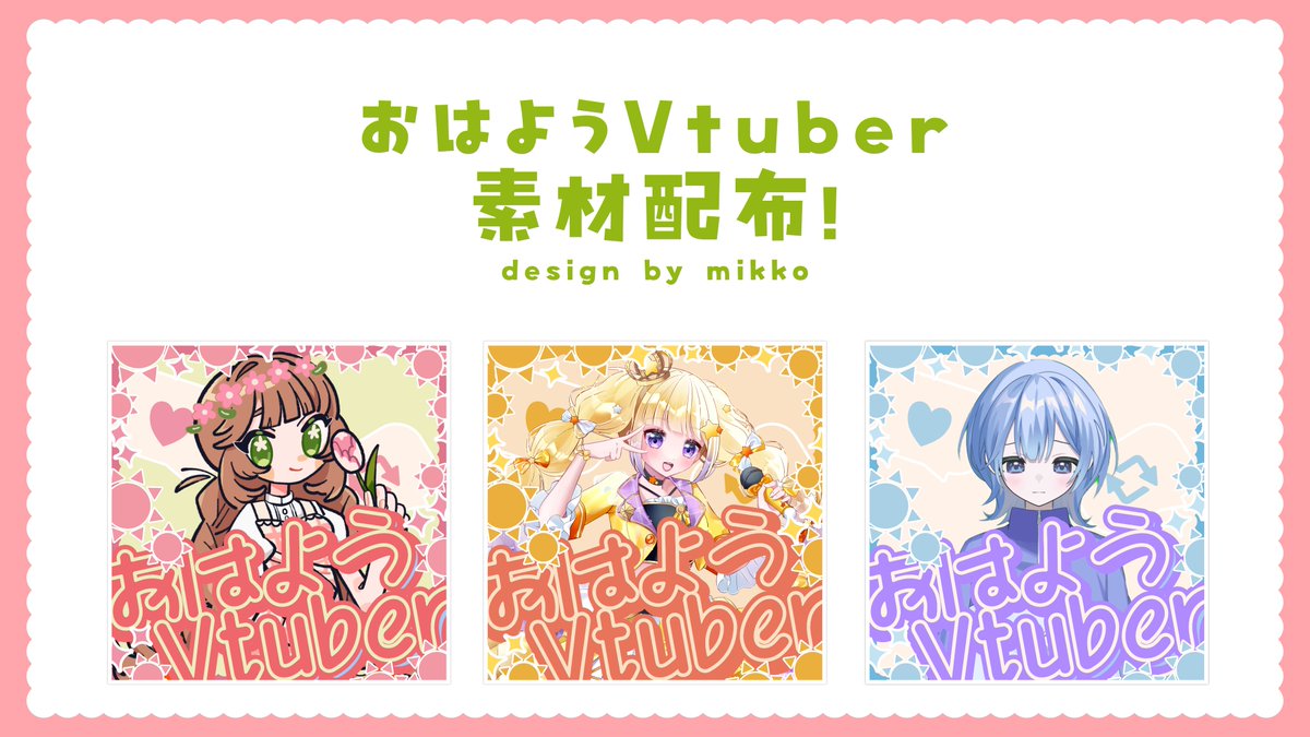 みっこ (@_m1kkom_) / Posts / X