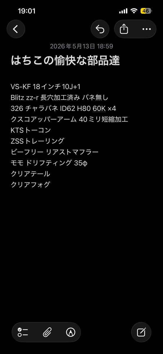 こーすけ tweet media