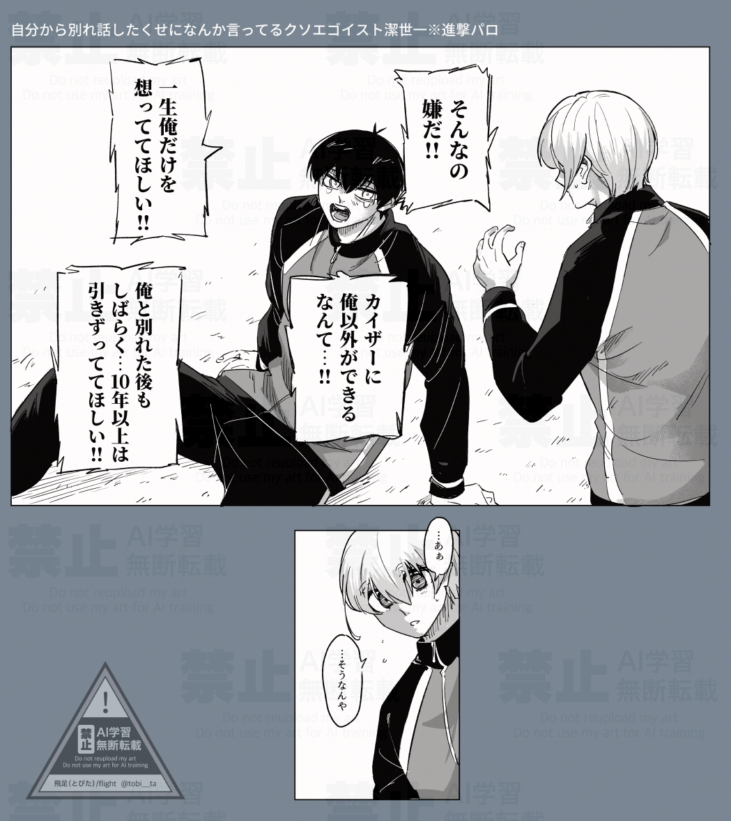 tobi___ta's tweet photo. kiis※パロ https://t.co/iou4CWQCsL