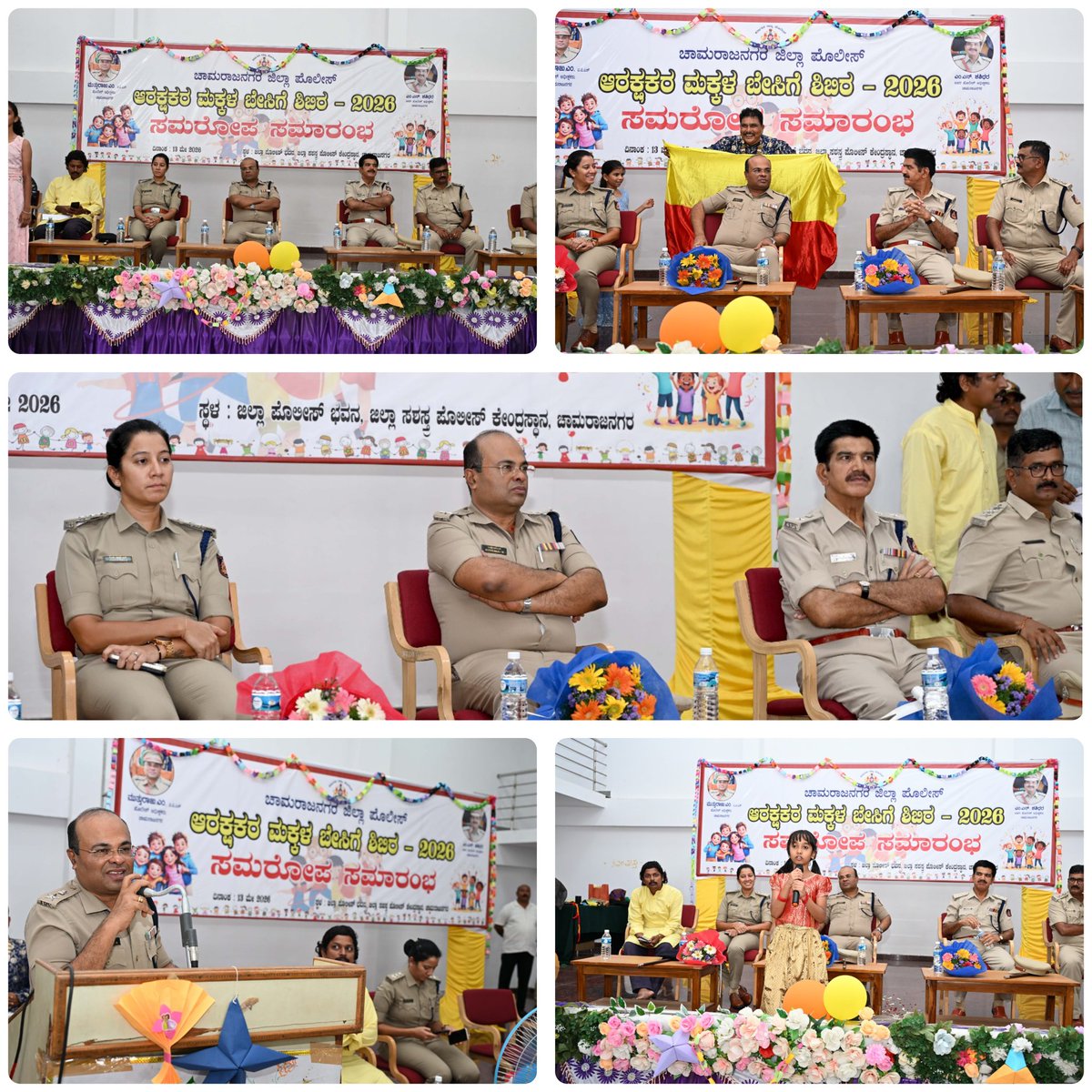 SP Chamarajanagar tweet media
