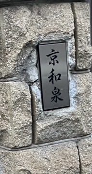 苗字フェチ tweet media