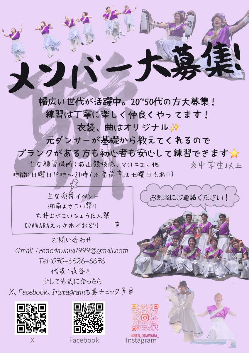 聯（公式）2025アカウント新しくなりました！ tweet media