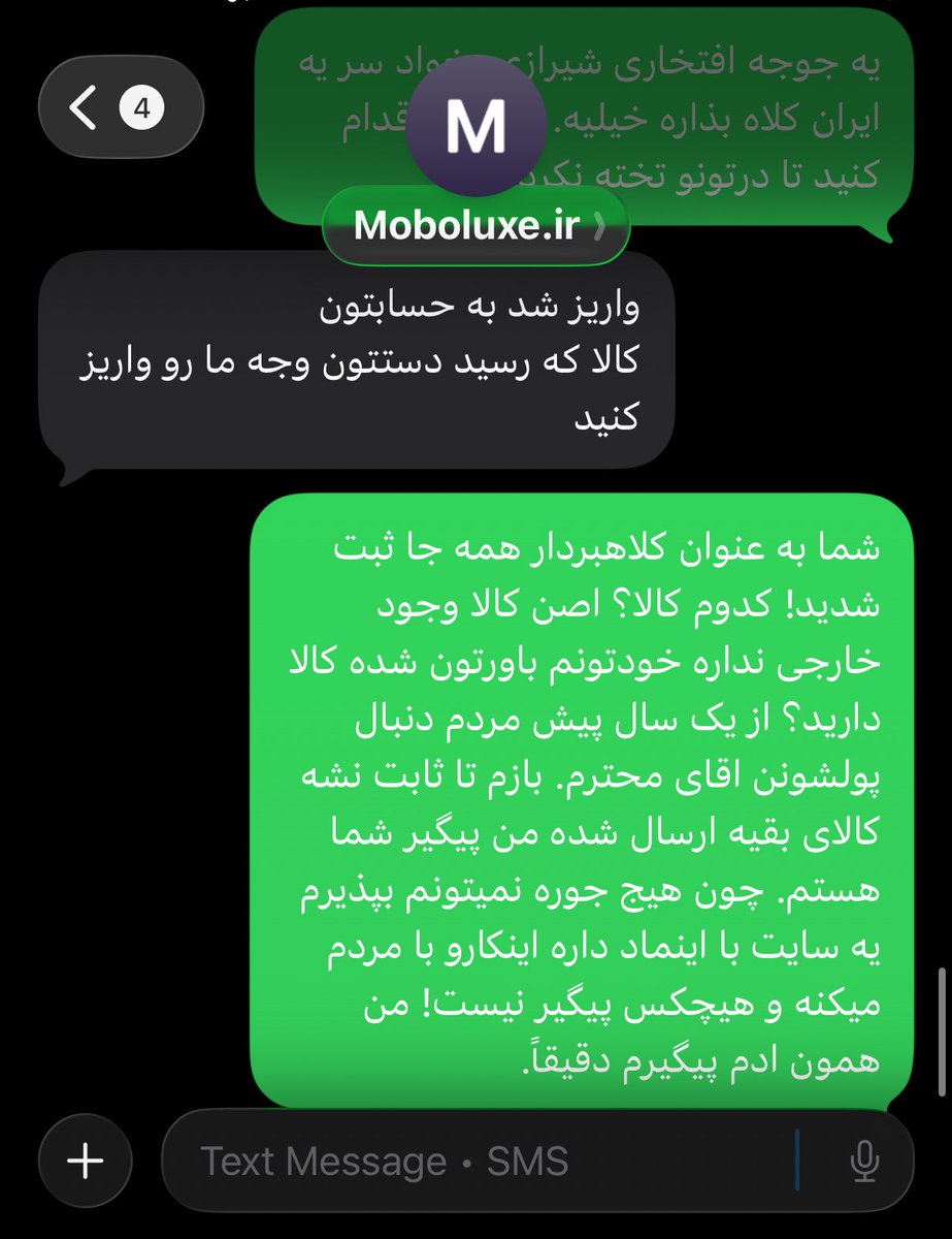 Mob tweet media