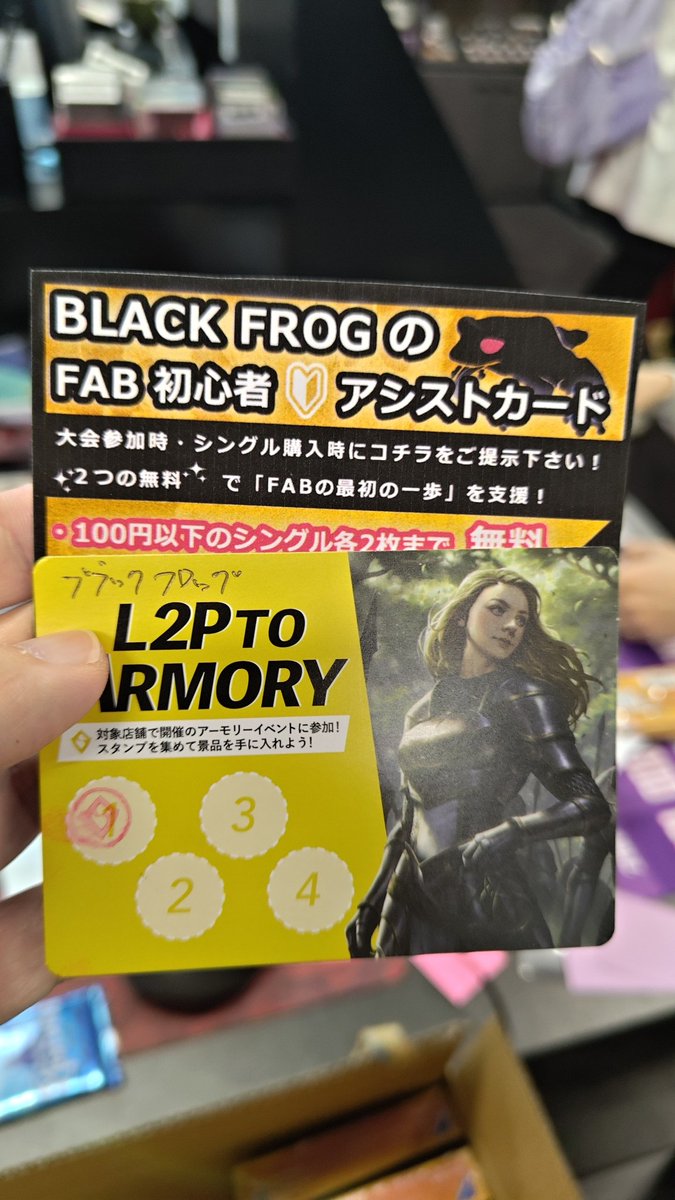 descrawler's tweet photo. 今からArmoury参加します！
#FaBTCG https://t.co/F9ZQTUIihB