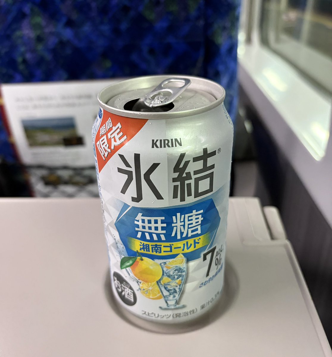 りぃー tweet media