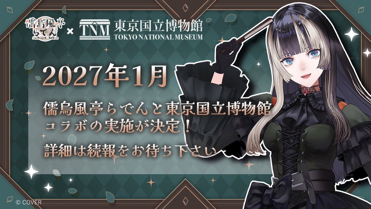 ホロライブプロダクション【公式】 tweet media