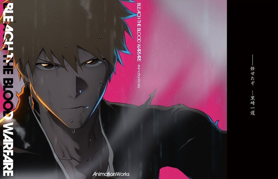 nayem_saki's tweet photo. Bleach tybw cour 1 animation works book sample #bleach https://t.co/D8K0D7qxGo