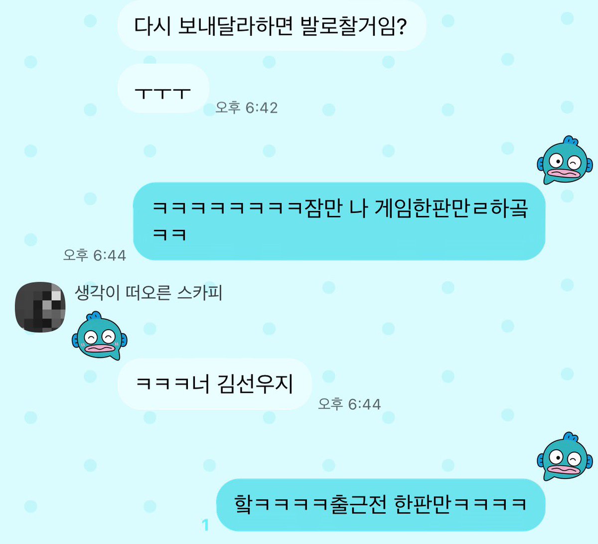 똥개 tweet media