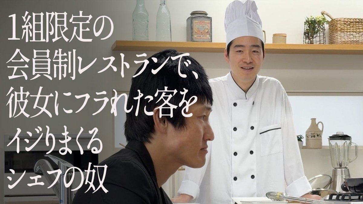 【公式】っせ ‎ーJARUJARU CONTE TOUR 2026SSー tweet media