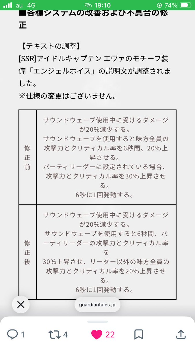 48t@lod/ザアンツ/ガデテル tweet media