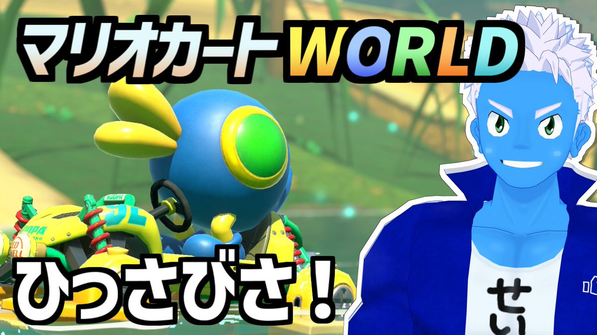 コバブル👍変身ヒーローVTuber tweet media
