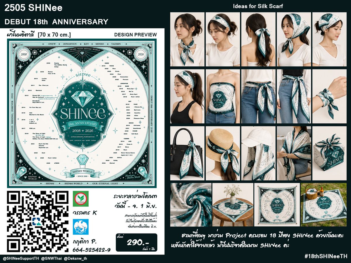 💎 5HINee Support Thailand tweet media