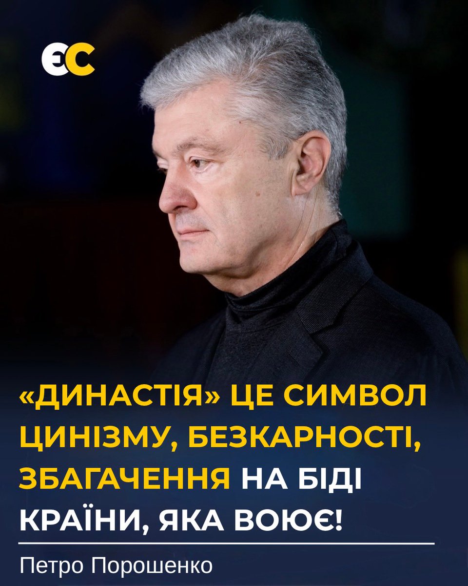 Львів Європейський tweet media