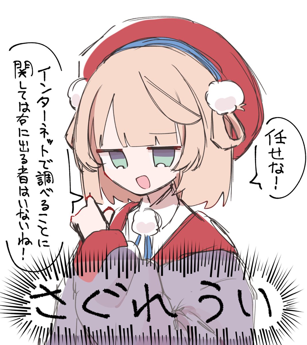 ぴすく🌂🎀🐾 tweet media