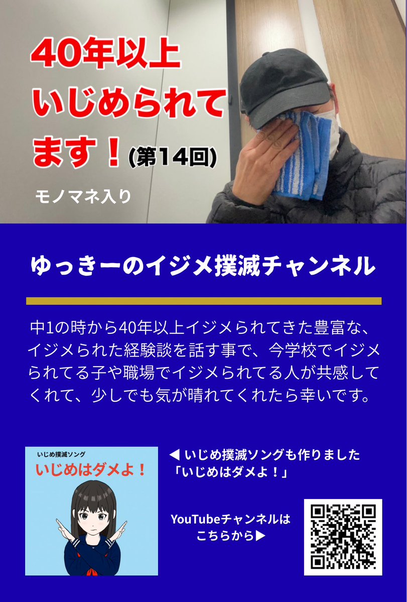 ゆっきー@★STARS宣伝隊長(仮) tweet media