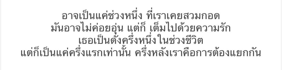Sunny' tweet media