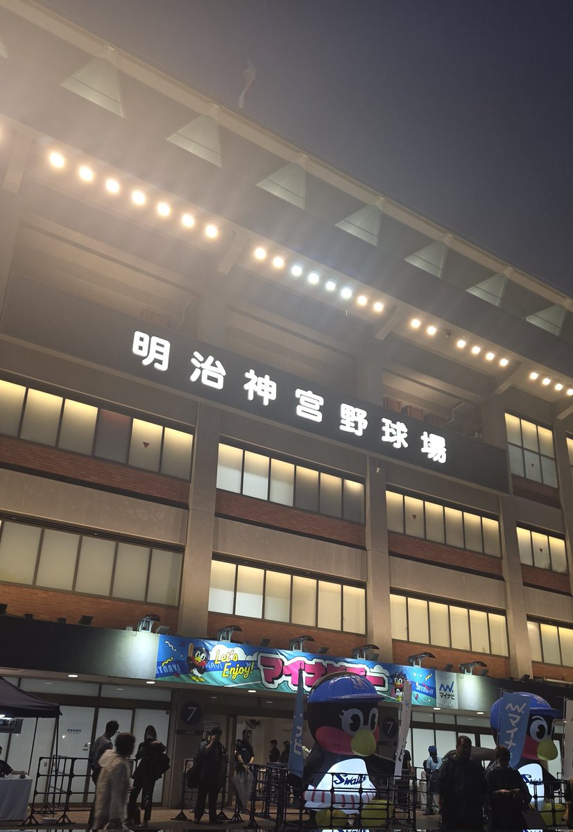ちゃんときましたよ 阪神タイガース2点取るとこは見たよ ＼(^-^)／