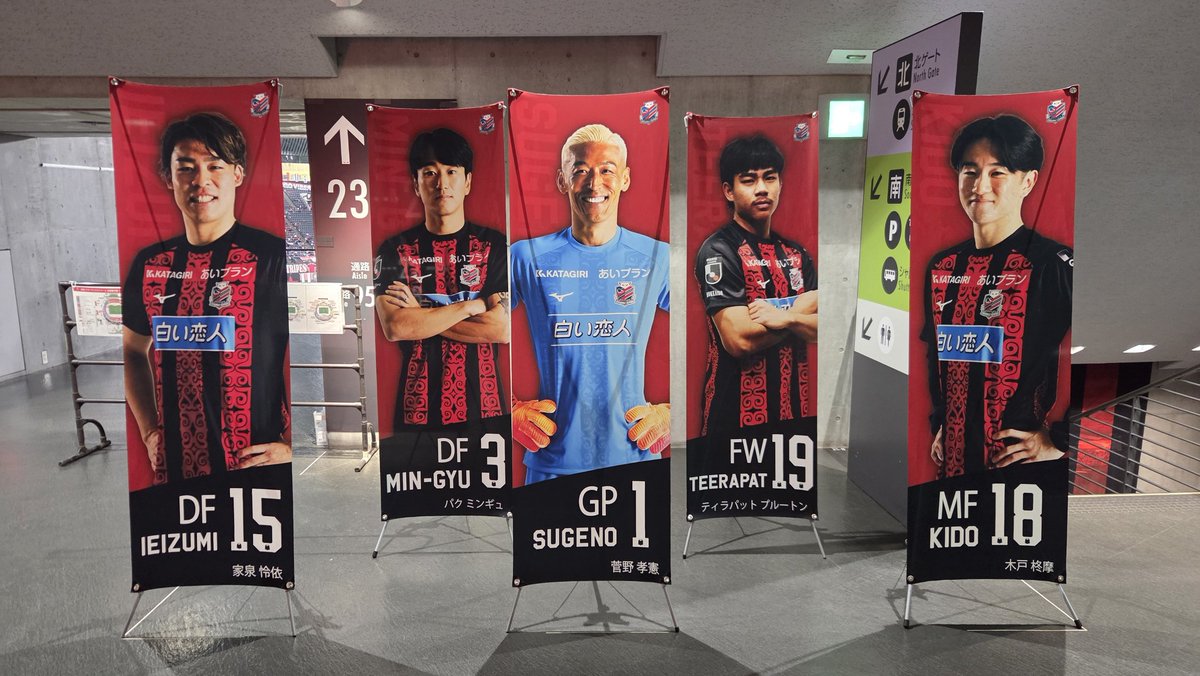 awonegi's tweet photo. 2026/5/6 明治安田J2･J3百年構想リーグ 第15節 札幌 2-0 長野 @大和ハウスプレミストドーム
スゲさんスタメンの岐阜戦に続き2試合連続クリーンシートで5連勝!
スゲさんは試合中のベンチでの声がけや動きも活発で共に闘う姿にいつも心惹かれます!
スゲさんとともにJ1復帰したい!
#菅野孝憲 #consadole https://t.co/23Gb3VuB1w