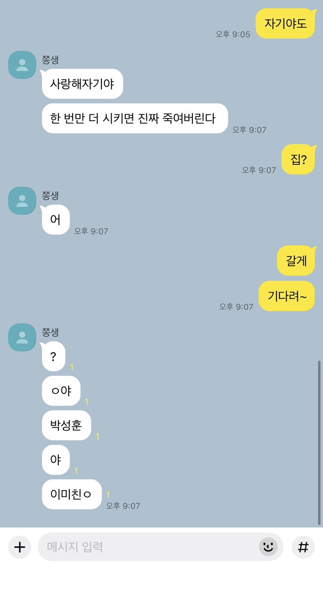 워니 tweet media