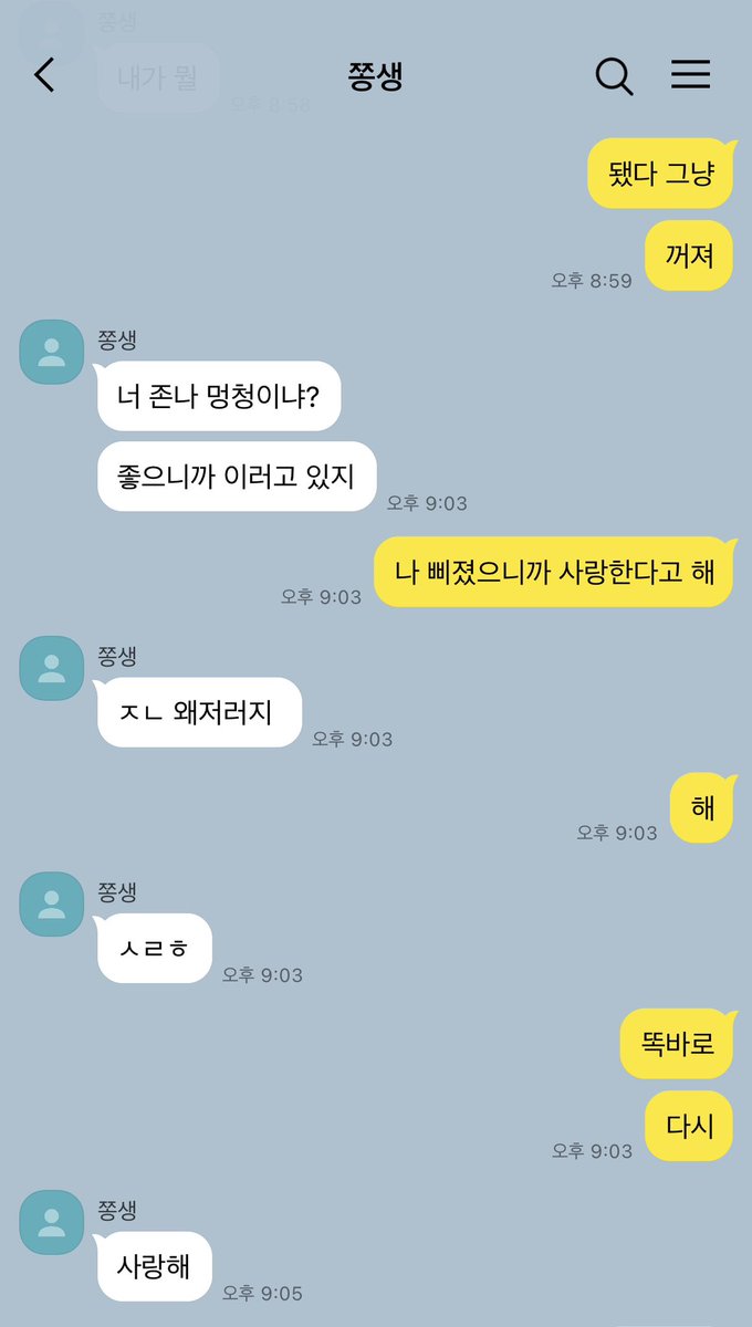 워니 tweet media